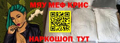 кокс Можайск