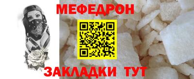 прущие крисы Моздок
