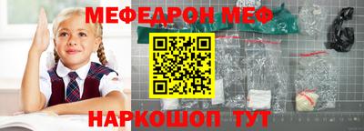 прущие крисы Моздок