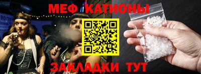 прущие крисы Моздок