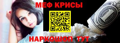 метамфетамин Азнакаево