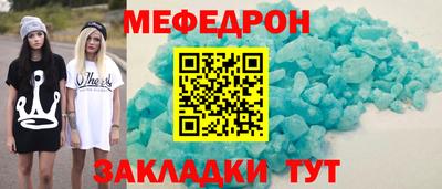прущие крисы Моздок