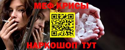 прущие крисы Моздок