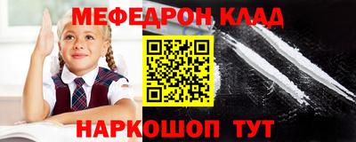 кокс Можайск