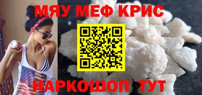 кокс Можайск