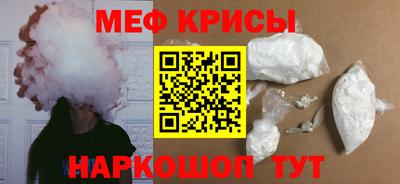 метамфетамин Азнакаево