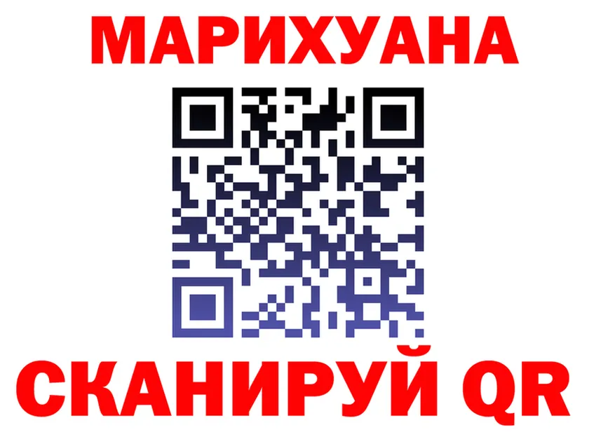 Бошки марихуана конопля зеркало это KRAKEN Полысаево