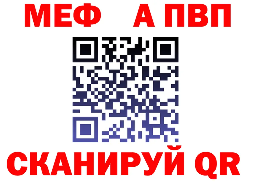 A PVP Соль ССЫЛКА площадка блэк спрут Полысаево