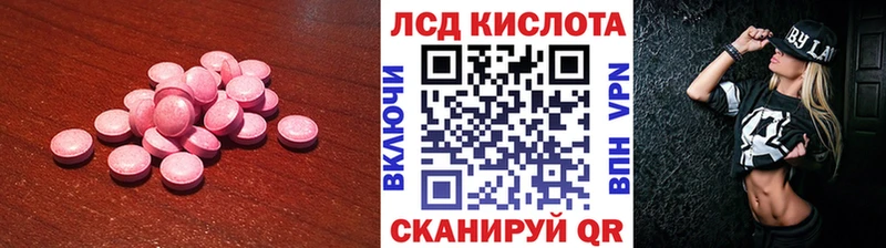 darknet состав  Полысаево  LSD-25 экстази кислота  где купить  