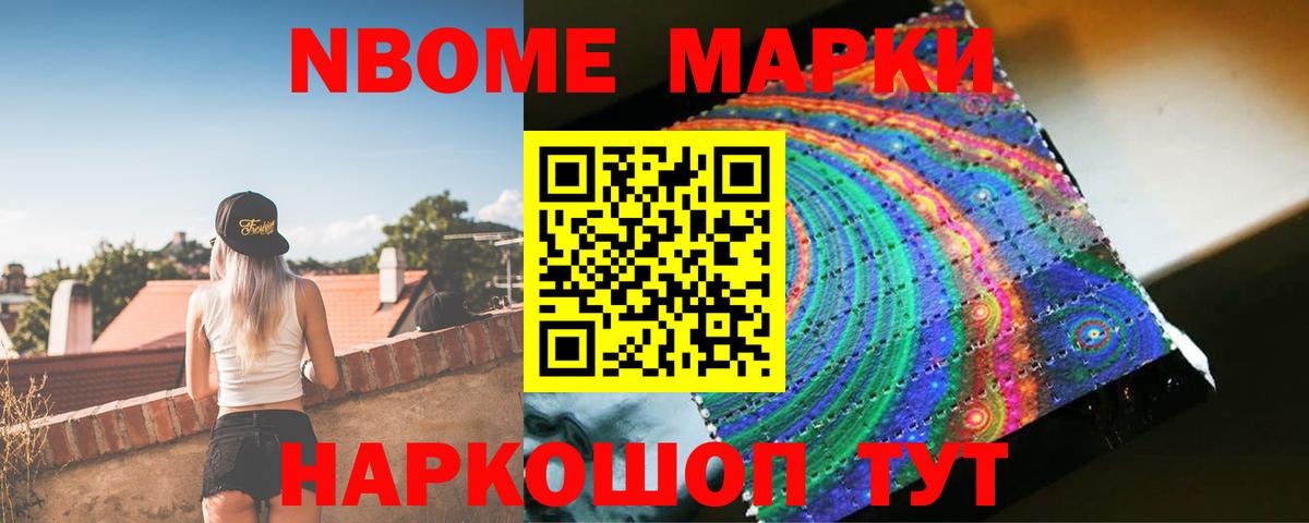 дарк нет состав  Вход с VPN  Полысаево  Лсд 25 экстази кислота 