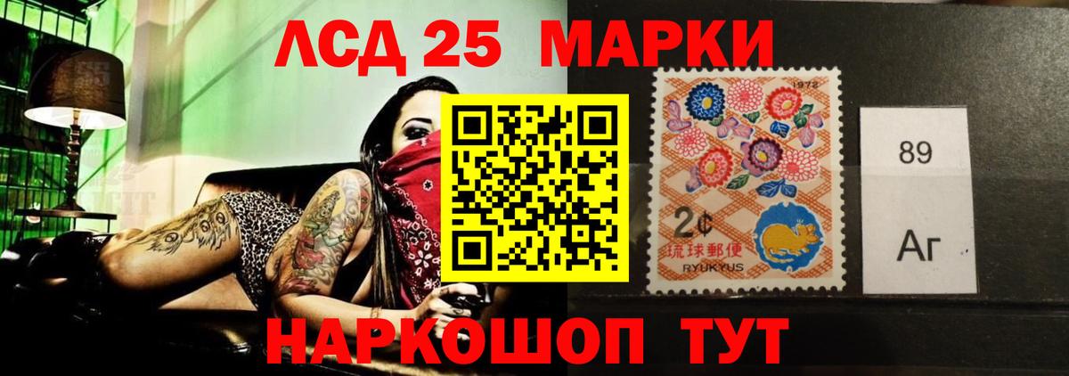 Полысаево  LSD-25 экстази  Вход с VPN  ЛСД экстази кислота 
