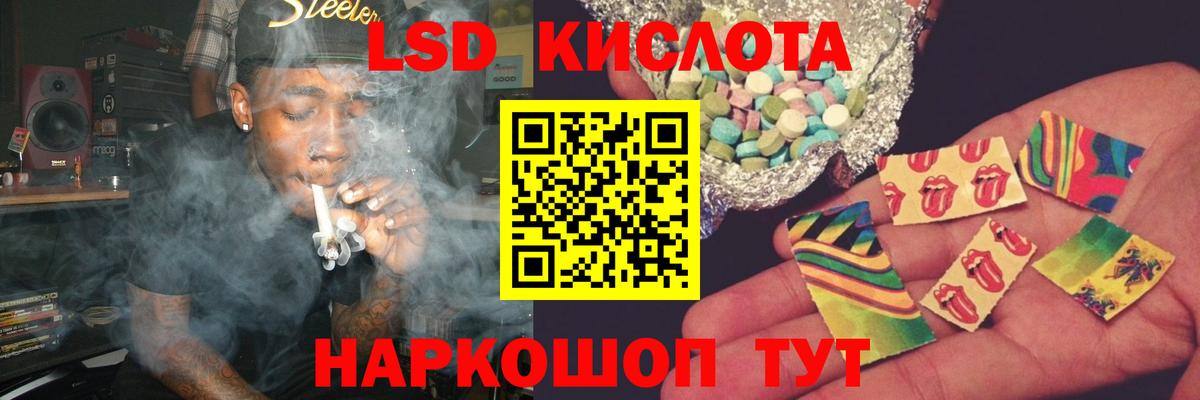 Лсд 25 экстази ecstasy Полысаево