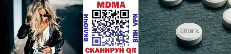 МДМА молли  Полысаево 