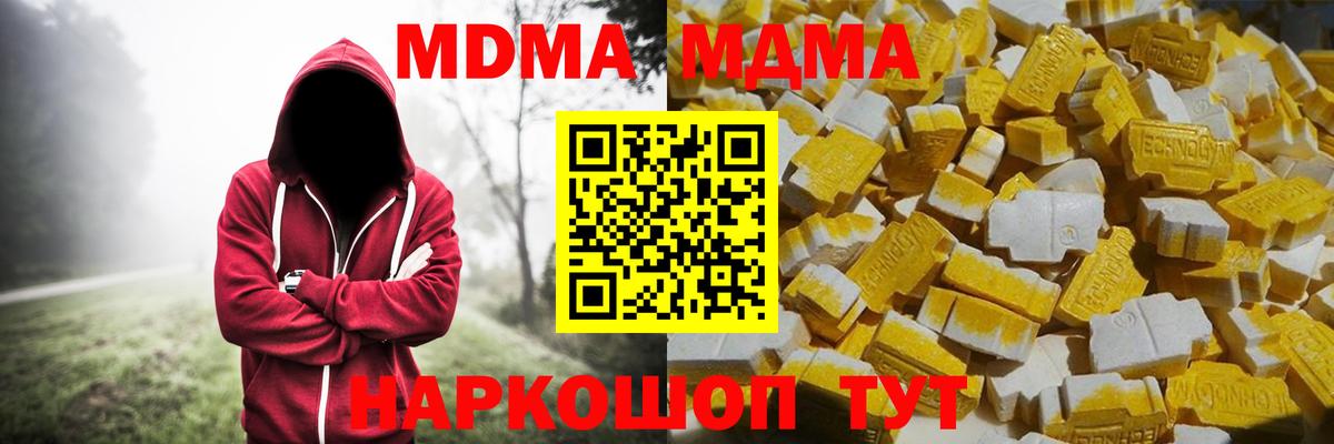 MDMA VHQ Полысаево