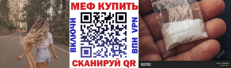 мега ССЫЛКА  что такое   Полысаево  Мефедрон мука 