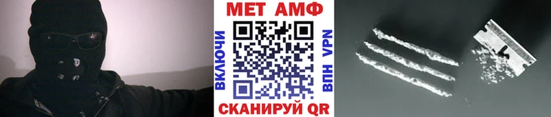 закладка Полысаево мега зеркало МЕТАМФЕТАМИН винт