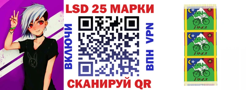 Наркотические марки 1,8мг  darknet формула  Полысаево 