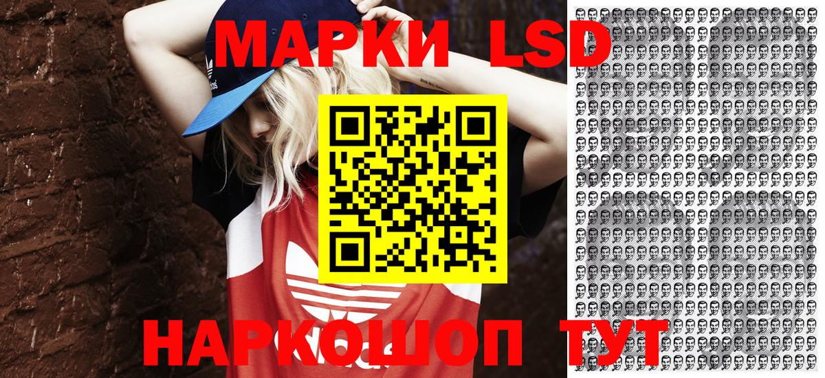 НБОМе  Марки NBOMe 1,5мг  Вход с VPN  Полысаево 