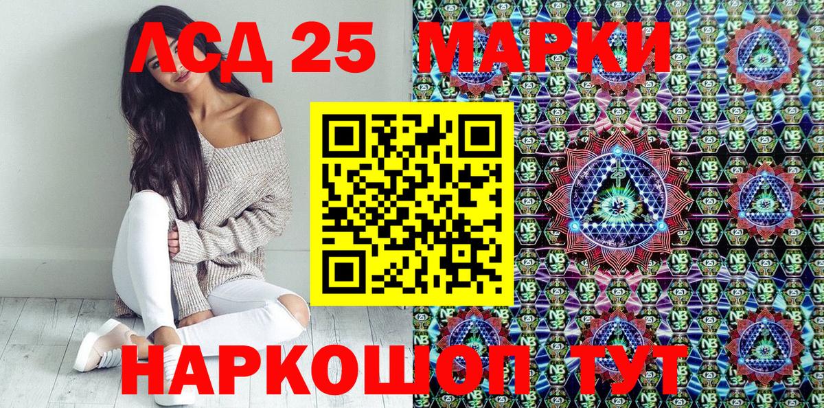 Полысаево  Марки N-bome 1,5мг  Вход с VPN  Марки N-bome 1,5мг 