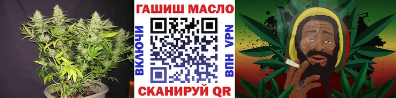 ТГК гашишное масло  купить наркоту  Полысаево 