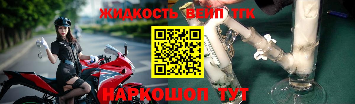 Полысаево  ТГК концентрат  Дистиллят ТГК гашишное масло  Вход с VPN 