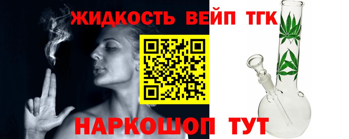 ТГК Wax Полысаево