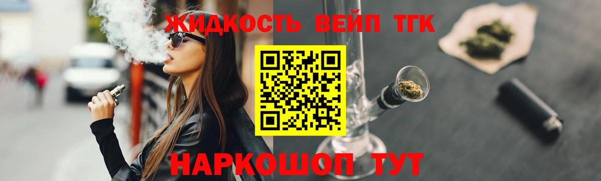 ТГК концентрат Полысаево