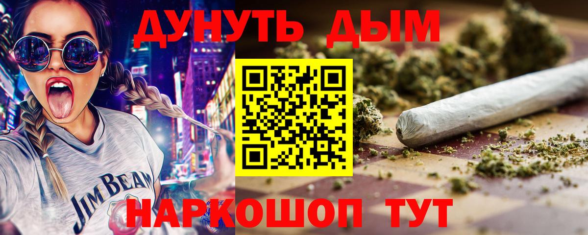 Бошки марихуана конопля Полысаево