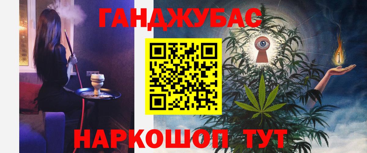 Бошки марихуана марихуана Полысаево