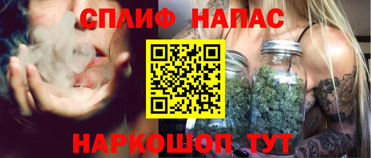 Бошки марихуана MAZAR  Каннабис OG Kush  Вход с VPN  Марихуана LSD WEED  Полысаево  Шишки марихуана AK-47 