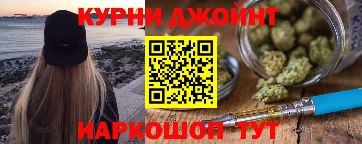 Марихуана планчик  Бошки Шишки Amnesia  Вход с VPN  Полысаево  Шишки марихуана гибрид  МАРИХУАНА гибрид 