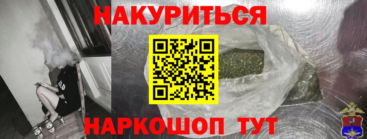 MDMA  Вход с VPN  Полысаево  НБОМе  Канабис  Амфетамин   Меф кристаллы  Каннабис 